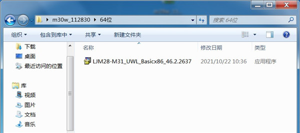 惠普mfp m30w驱动-惠普HP LaserJet Pro MFP M30W驱动下载 V46.2.263绿色版插图2