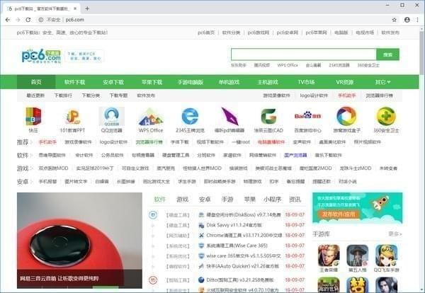 谷歌浏览器绿色版-谷歌浏览器(Google Chrome)下载 v109绿色便携版