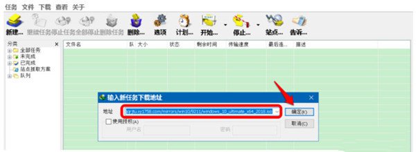 idm下载器永久免费-IDM下载器下载 V6.39永久免费版插图11