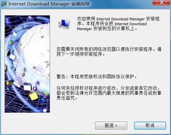 idm下载器永久免费-IDM下载器下载 V6.39永久免费版插图3