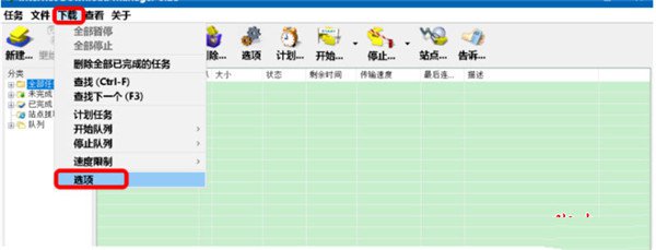 idm下载器永久免费-IDM下载器下载 V6.39永久免费版插图8