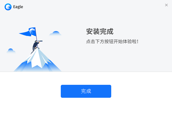 Eagle软件下载-Eagle破解版下载 (图片管理工具)