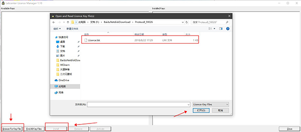 Proteus仿真下载-Proteus8(可免费使用)下载 V8.9绿色激活版(单片机仿真)插图3