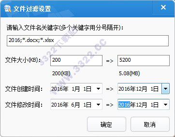 闪电数据恢复软件下载-闪电恢复(已激活)下载 V6.5.3绿色免费版插图43