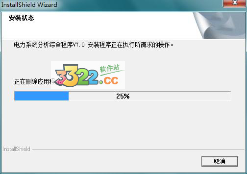 PSASP软件下载-PSASP电力分析系统下载 V7.0免狗版(电力系统分析综合程序)插图7