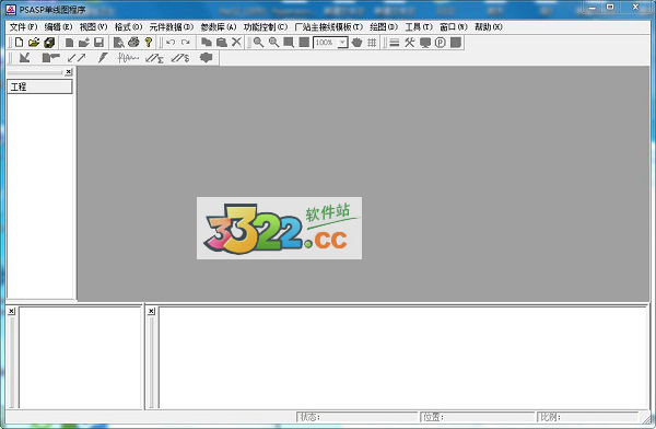 PSASP软件下载-PSASP电力分析系统下载 V7.0免狗版(电力系统分析综合程序)插图