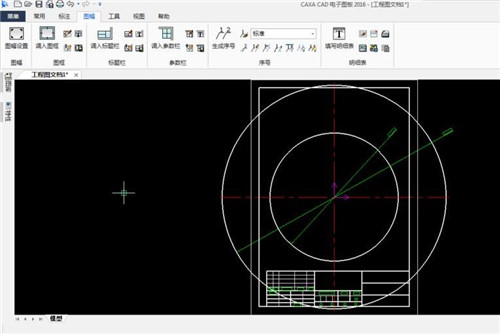 CAXA2021百度网盘下载-CAXA CAD电子图板2021(含激活工具)下载插图20
