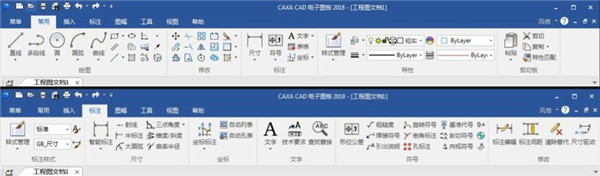 CAXA2021百度网盘下载-CAXA CAD电子图板2021(含激活工具)下载插图1