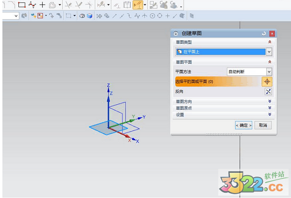 ug10.0下载-Unigraphics nx 10.0下载 V10.0绿色汉化版插图20