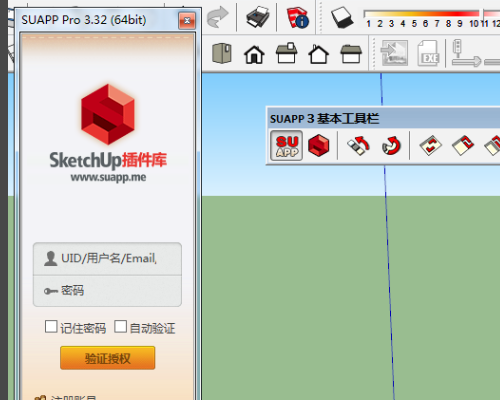 SUAPP插件下载-SUAPP(SketchUp插件扩展工具)下载 V3.4.2免费激活版(SketchUp扩展)插图5