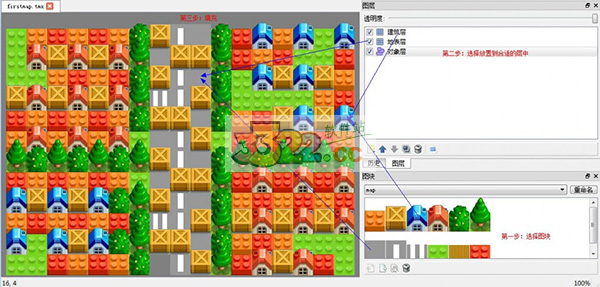 Tiled地图编辑器下载-Tiled Map Editor下载 V0.18.2绿色汉化版(游戏地图编辑器)插图4
