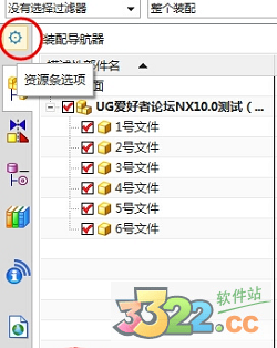 ug10.0下载-Unigraphics nx 10.0下载 V10.0绿色汉化版插图34