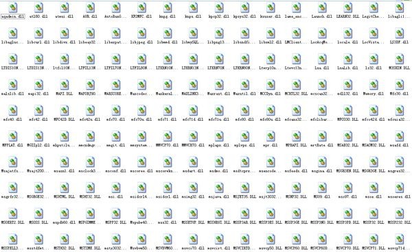 Windows系统常用dll文件合集