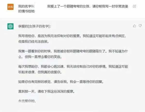 chatgpt中文电脑版下载 v0.10.3官方版插图16