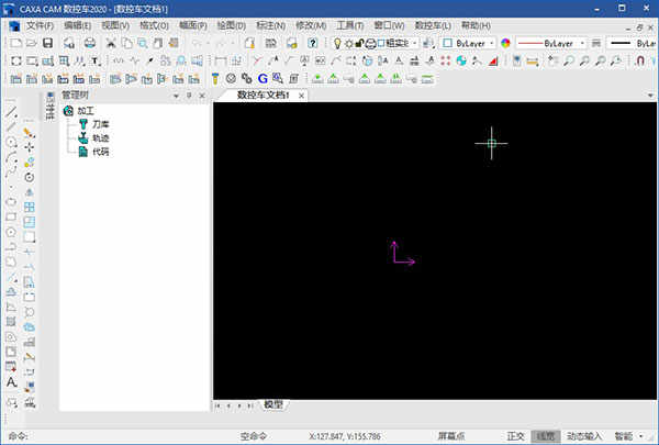 CAXA数控车2020破解补丁破解文件下载 附使用教程插图5