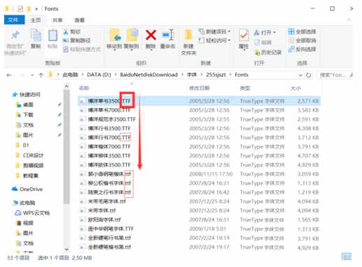 方正仿宋GBK电脑字体免费下载 windows字体插图2