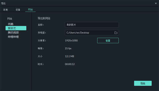 万兴喵影工厂中文破解版下载 v10.1.10免激活绿色版插图8