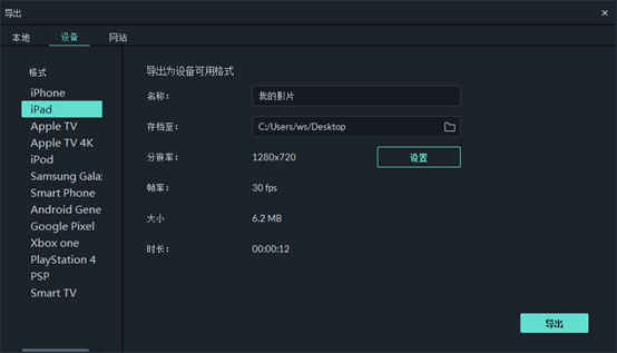 万兴喵影工厂中文破解版下载 v10.1.10免激活绿色版插图7