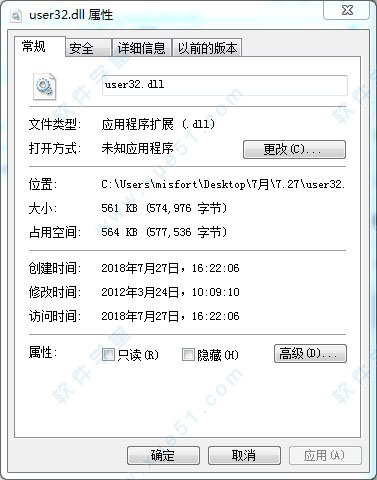user32.dll文件下载-user32.dll下载 