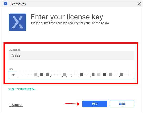 Axure RP 10中文破解版下载 v10.0.0.3813附授权密钥和安装方法插图13