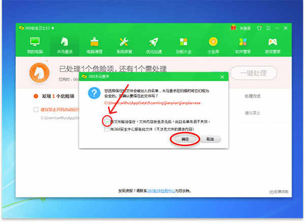 荐片播放器电脑版桌面端下载 v2.31.1215.0官方版插图13