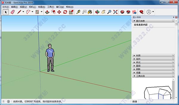 2019草图大师免费下载-草图大师2019(含和谐补丁)下载 V19.0完美激活版插图11