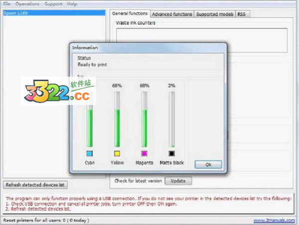 wicreset废墨清零下载-爱普生Wicreset下载 V3.80中文免费版(爱普生废墨清零软件)插图3