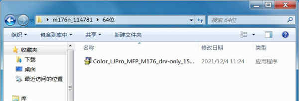 惠普hp m176n扫描打印机驱动下载 v15.0.15322.1207附硒鼓教程插图2