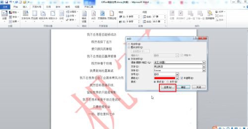 office2021精简版下载-Office2021精简4合一下载插图20