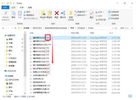 汉仪黑方简电脑字体下载 windows字体插图1