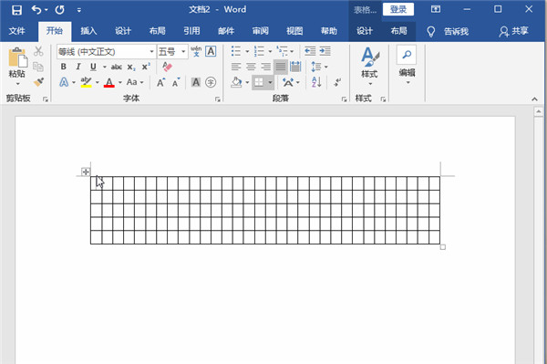 office2021精简版下载-Office2021精简4合一下载插图23