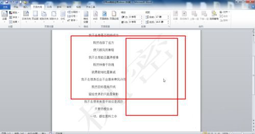 office2021精简版下载-Office2021精简4合一下载插图16