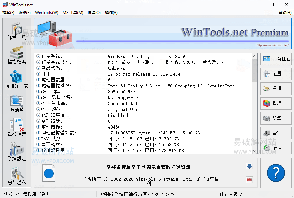 WinToolsNET