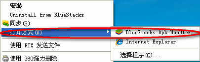 es文件浏览器电脑版下载 v4.4.0.3中文版插图2
