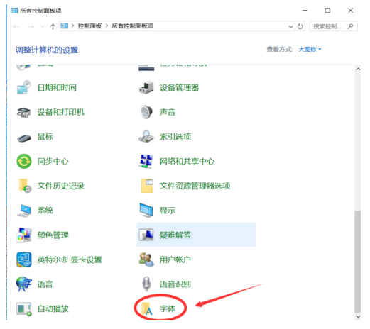 汉仪雅酷黑简电脑字体下载 windows字体插图5