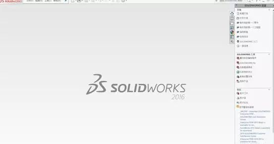 Solidworks 2016破解版