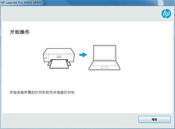 惠普hp 3030激光扫描打印机一体机驱动下载 v3.0附使用说明（惠普3030打印机驱动安装教程）插图3