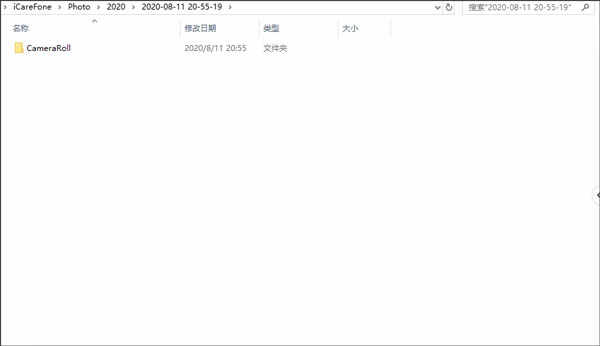 牛学长苹果数据管理工具免费版下载 v8.6.7官方版（牛学长苹果数据管理工具免费版）插图8