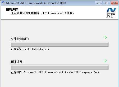 framework下载-.net framework4.5官方中文版下载 （.netframework4.5安装教程）插图7