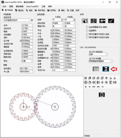 使用教程2