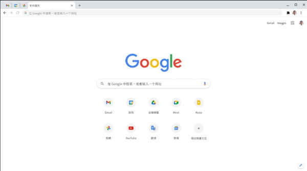 Chrome谷歌浏览器最新稳定版下载 v94.0.4606.81官方版（谷歌webkit简易chrome浏览器）插图