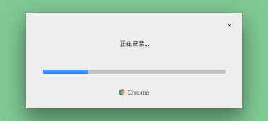 Chrome谷歌浏览器最新稳定版下载 v94.0.4606.81官方版（谷歌webkit简易chrome浏览器）插图3