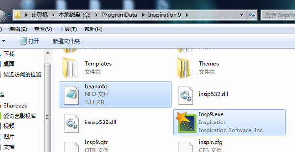 Inspiration(思维导图软件)下载 v9.3.0 中文破解版（ inspiration中文破解版安装破解教程）插图3