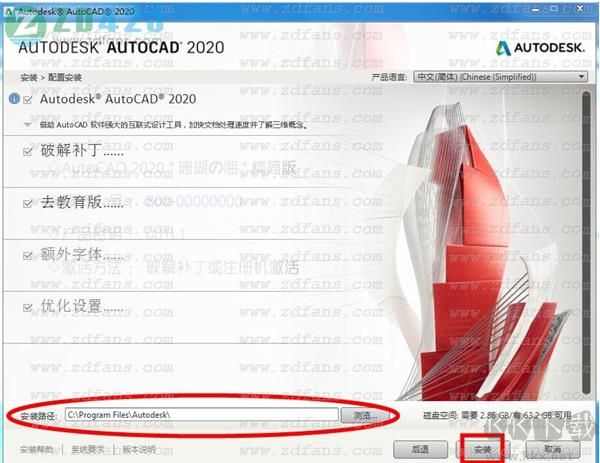 AutoCAD破解版下载