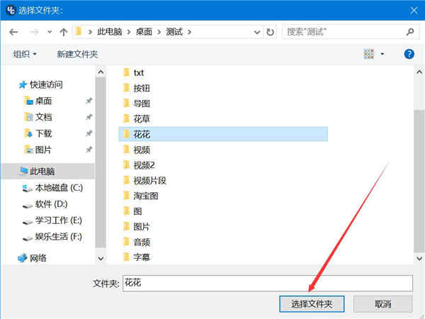 ultracompare pro 22中文破解版下载 v22.0附注册机（ultracomparepro22中文破解版安装教程）插图13