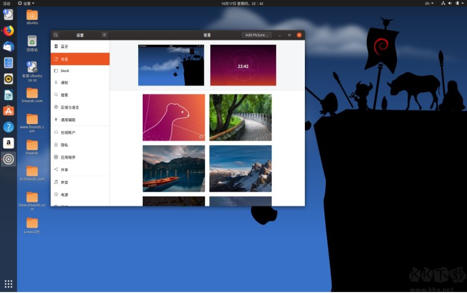 Ubuntu LTS系统下载-Ubuntu LTS桌面版官方镜像下载 v20.04.2中文官方版（ubuntults)nbsplts版和普通版有什么区别）