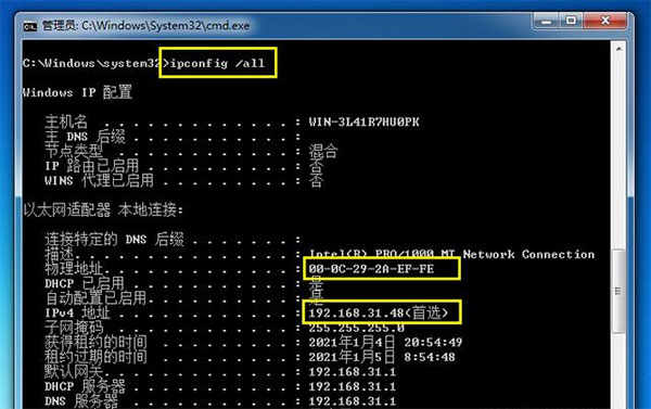 todesk精简版绿色版下载 v4.6.2.1电脑版（todesk精简版绿色版怎么远程开机）插图5