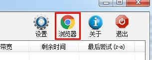 Neat Download Manager最新中文版NDM下载器下载 v1.3.10插图3