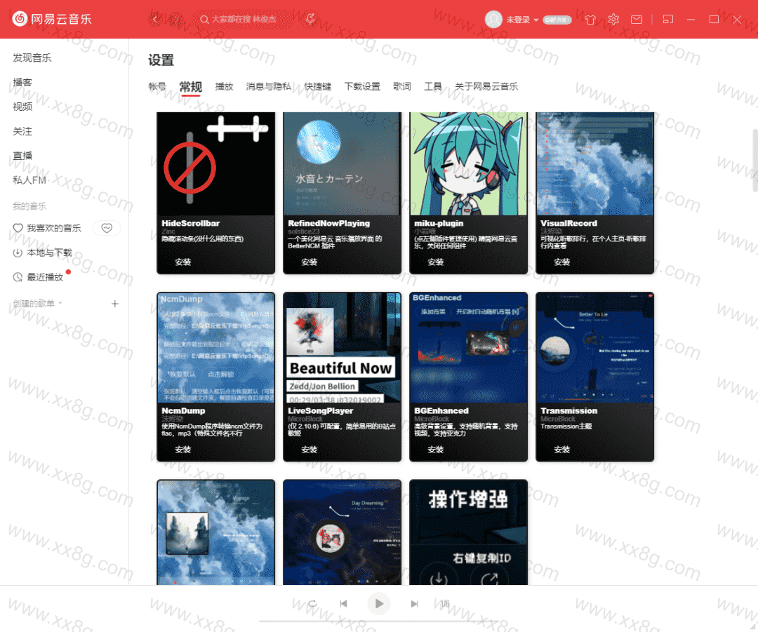插件一键魔改网易云音乐，知识兔让体验提升一大截-第5张插图