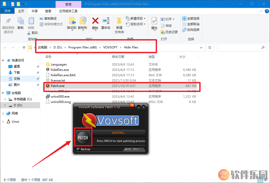VovSoft Hide Files(文件隐藏解锁工具) v8.1.0 破解版